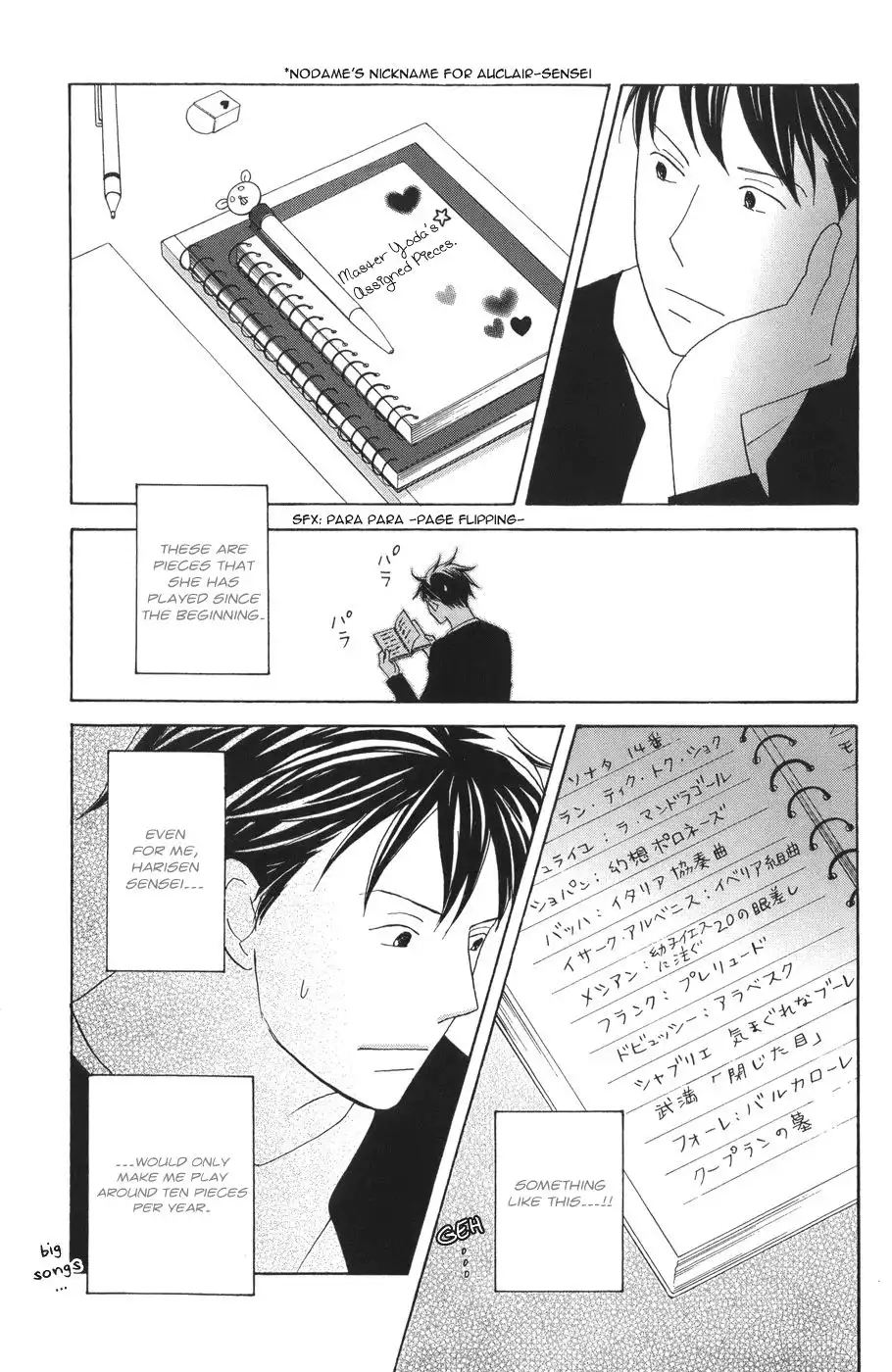 Nodame Cantabile Chapter 117 30